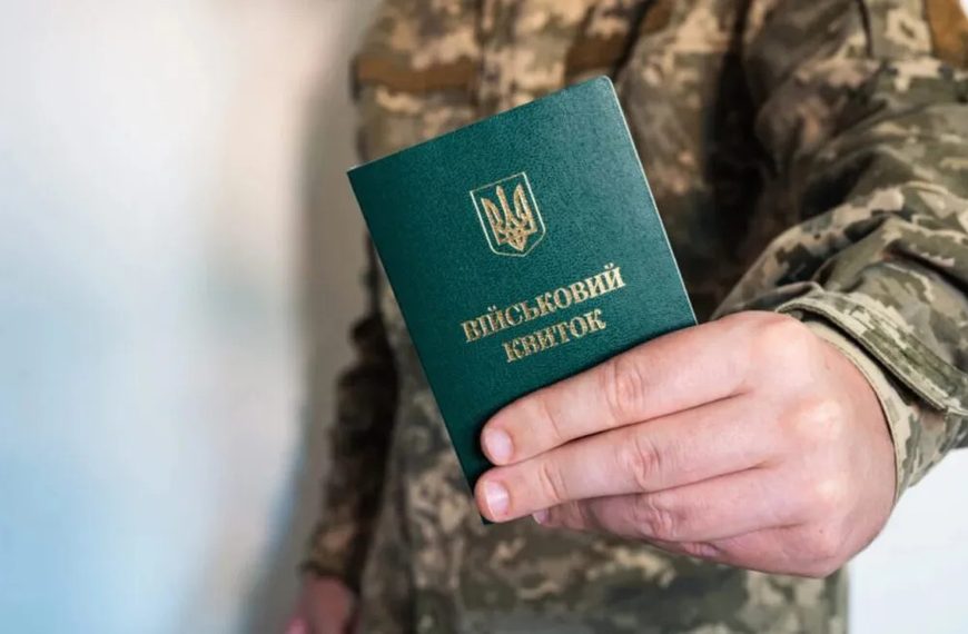 Бронювання працівників: як підприємству оформити критичність і захистити персонал