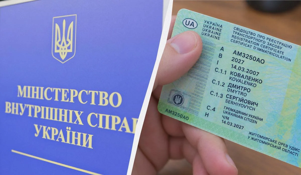 Як відновити техпаспорт на автомобіль, якщо його я втратив