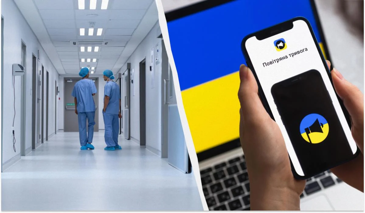 Як працюватимуть лікарні під час різних рівнів тривоги: уряд затвердив нові правила