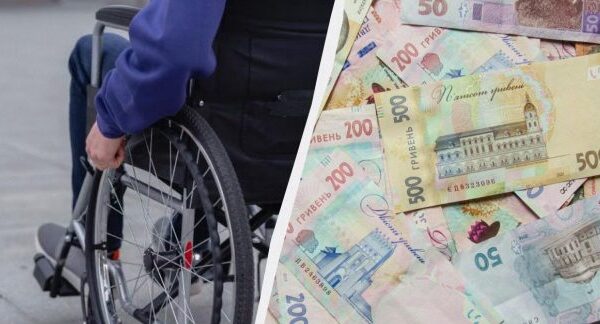 Пенсія 12 тисяч гривень: хто з інвалідністю 3 групи отримає виплати у жовтні