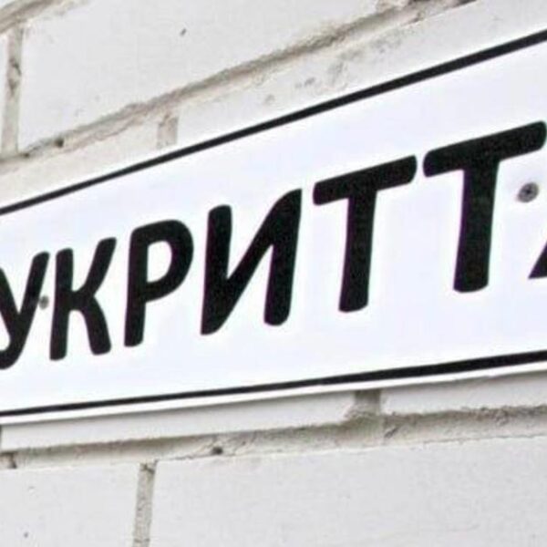 Мобільні укриття: Київ розгортає нові захисні споруди