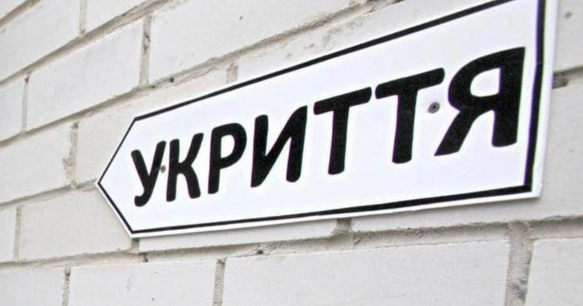 Фото до статті