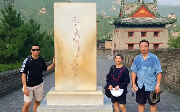 Fuk-Fu Joseph Kwok and Mei Han Chong