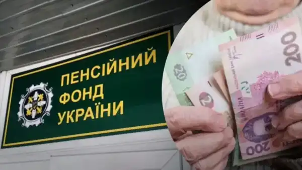 Пенсіонери, яким загрожує припинення виплат: перелік осіб для обов’язкової ідентифікації до кінця 2026 року