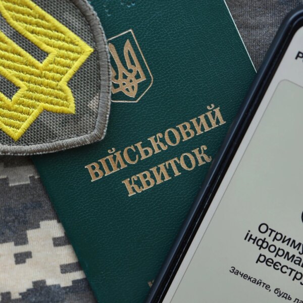 Резерв+” ставить українців перед фактом відсутності документів при зустрічі з ТЦК
