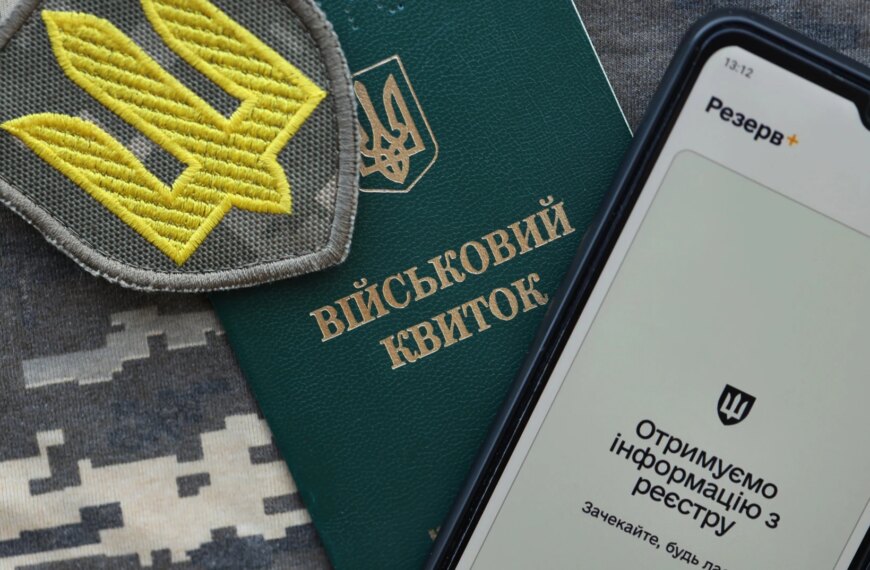 Резерв+” ставить українців перед фактом відсутності документів при зустрічі з ТЦК