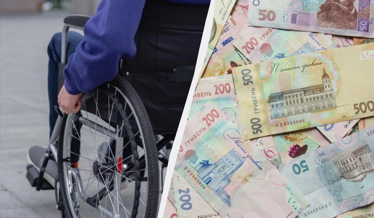 пенсія по інвалідності 3-ї групи