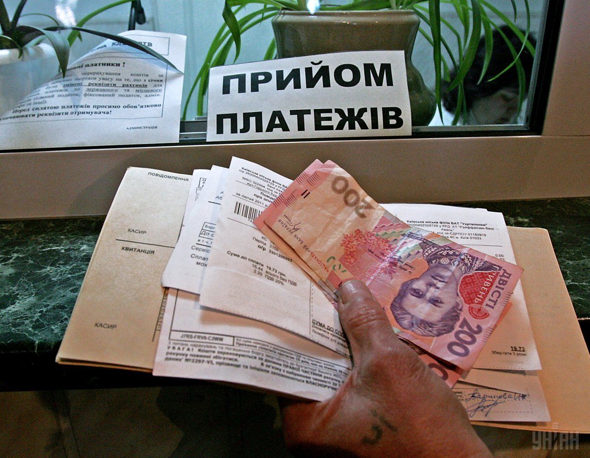 У Києві запустили сервіс 'Єдина квитанція' для оплати комунальних послуг