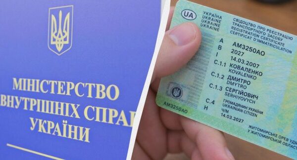 Відновлення техпаспорта на авто: процедура та вартість
