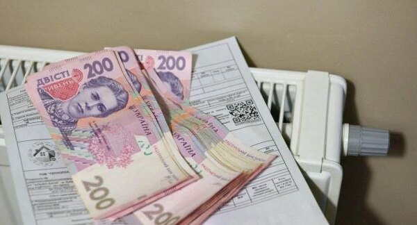 Українці можуть не платити за опалення: дізнайтеся, як отримати право