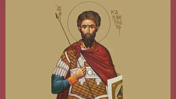 Каллістрат: прикмети та традиції останнього літнього дня