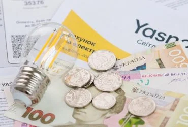 В Україні змінюють підхід до оплати світла: від чого залежатиме ціна