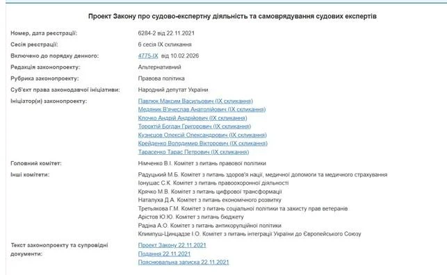 'Невірне встановлення причини смерті – і рідні військового не зможуть пов’язати її із захистом Батьківщини', - судмедексперт Наталія Ергард