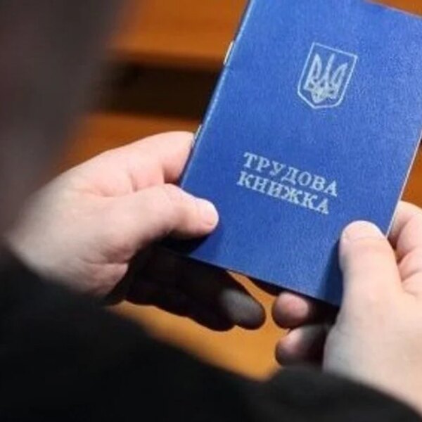 Пенсіонери ризикують втратити стаж без оцифрування трудових книжок до 10 червня