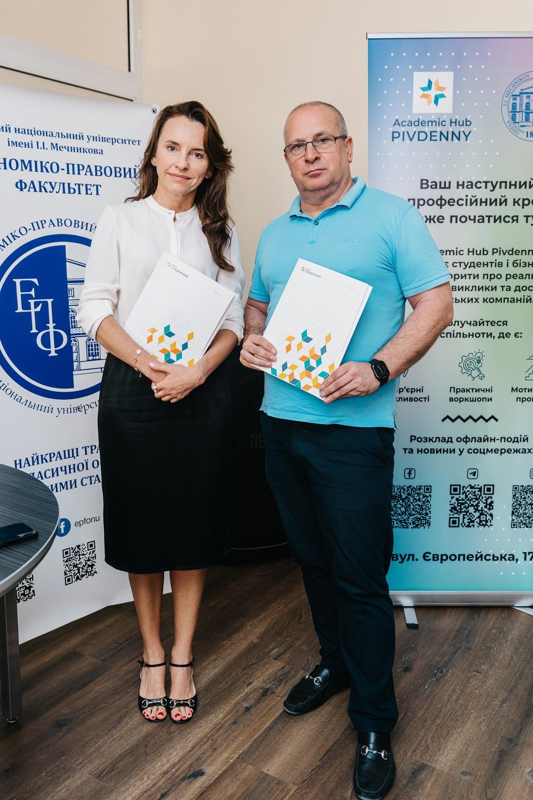 Банк 'Південний' розширює освітній проєкт Academic Hub та розпочинає співпрацю з одеськими університетами