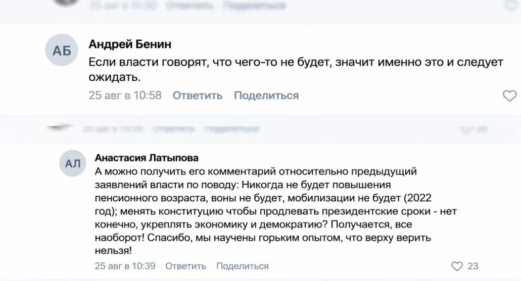 У РФ зросли обговорення мобілізації після доступу військкоматів до даних росіян, – аналітики