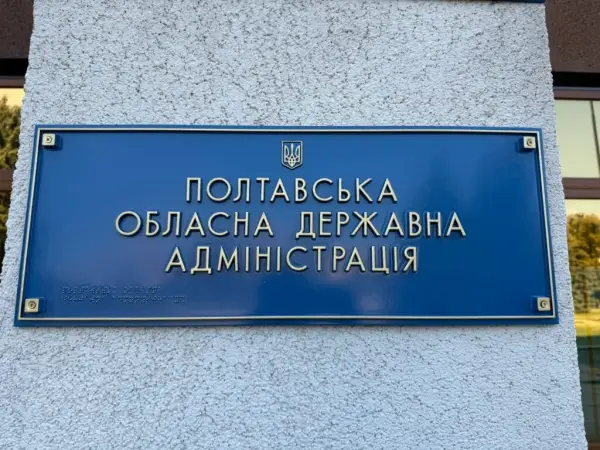 Нічна та ранкова атака БпЛА на Полтавщину: обстріл підприємства та загорання рослинності, – ОВА