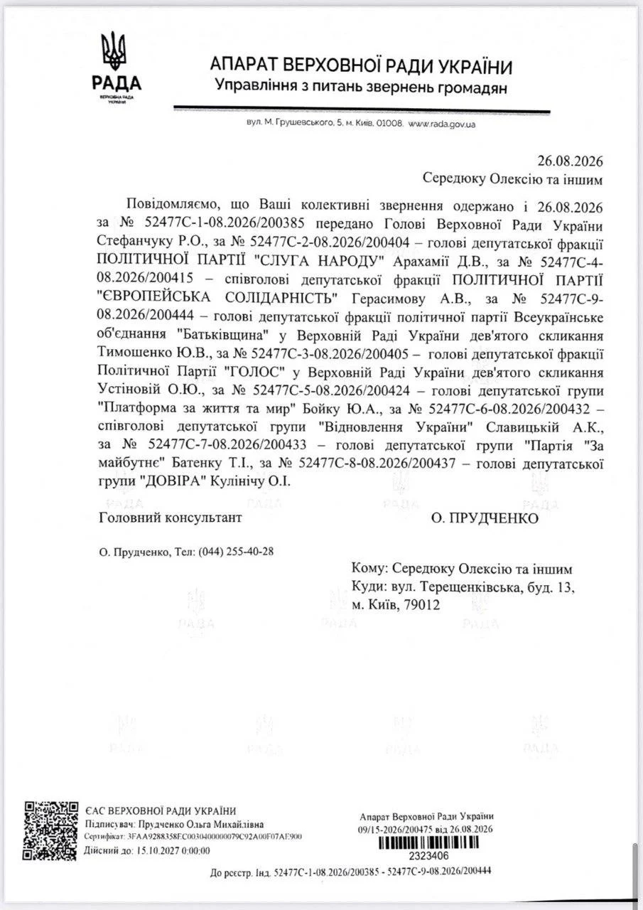 У відповідь на заклик Президента Християнський корпус надав пропозиції щодо працевлаштування ветеранів