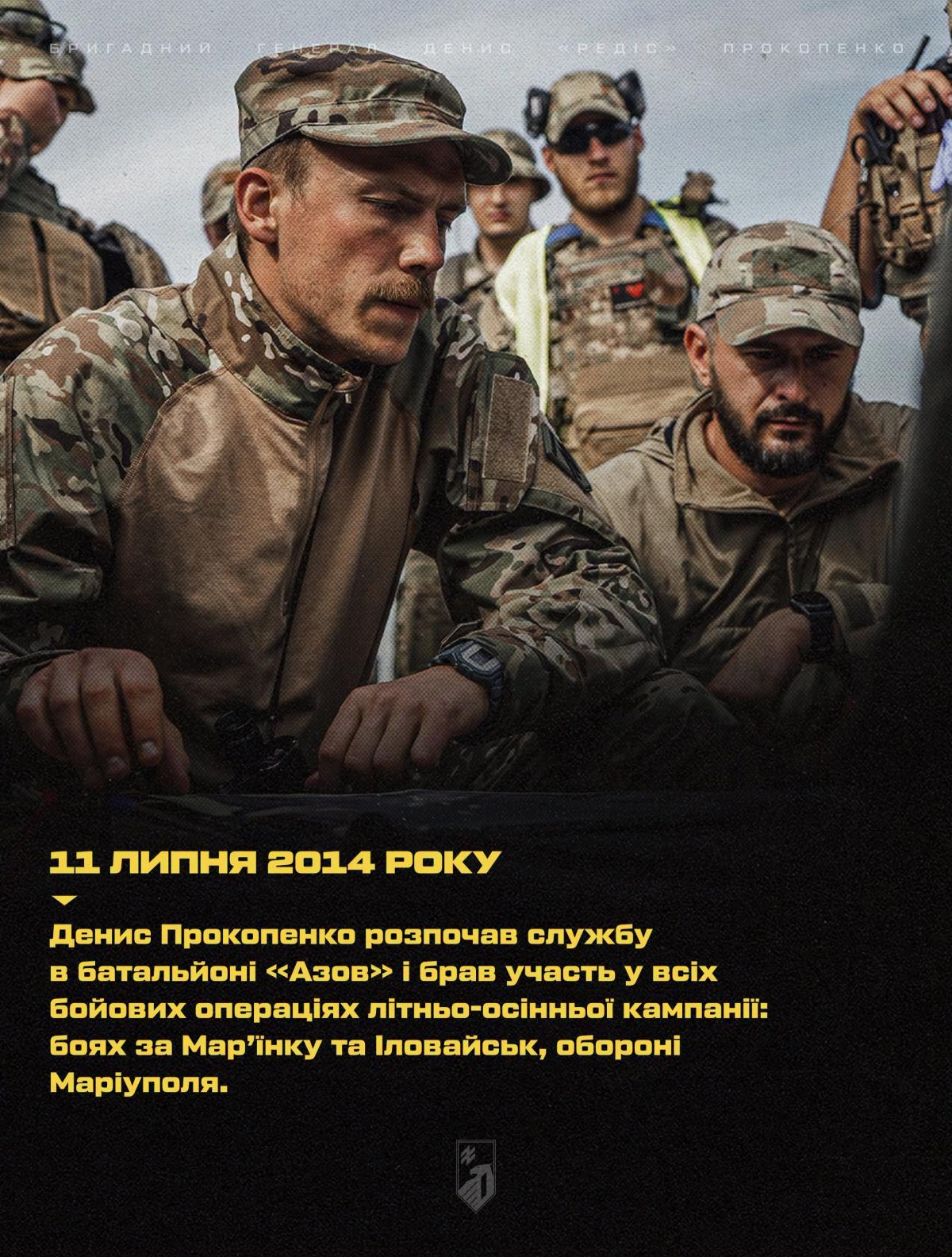 Скромний, але надійний: який годинник носить командир 'Азову' Прокопенко