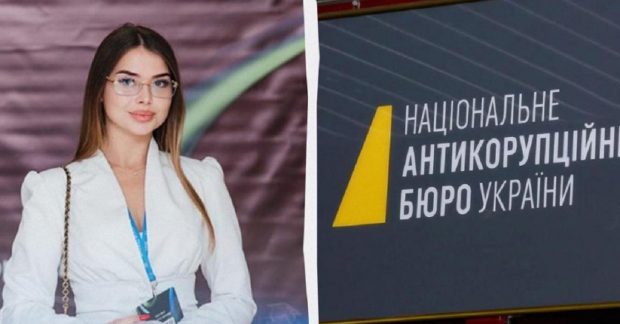 Фото до статті