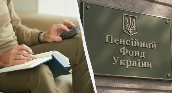 2027 року пенсійний вік зросте: відтепер отримати виплати можна буде з 60 років