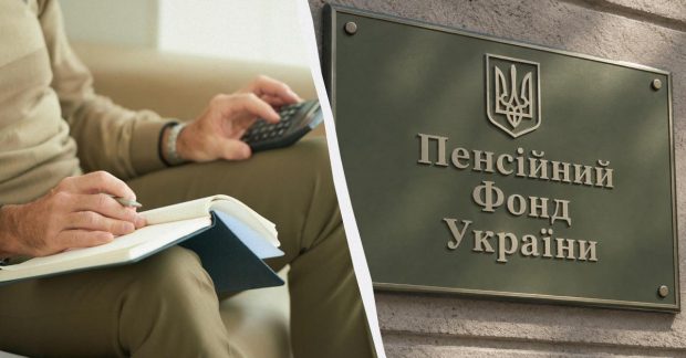 Фото до статті