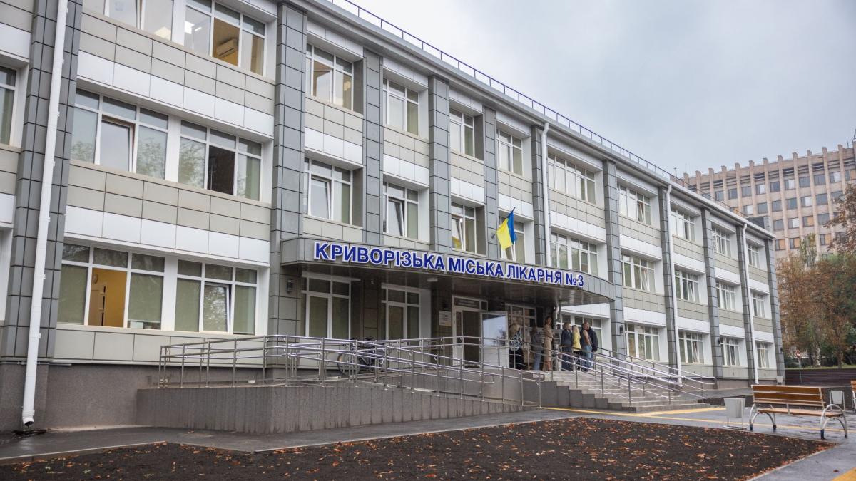 У Кривому Розі оновили міську лікарню №3: до ремонту долучилися Метінвест та Фонд Ріната Ахметова