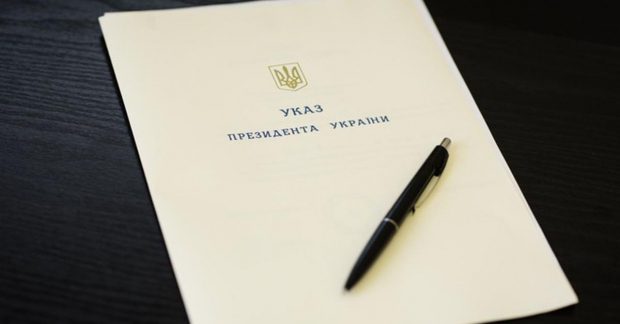 Фото до статті
