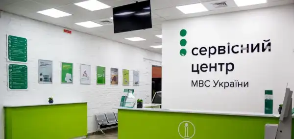 МВС пояснює, як відновити техпаспорт на авто за 350 гривень