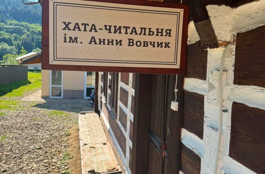 На Львівщині презентують традиційні бойківські ремесла та гостину на фестивалі
