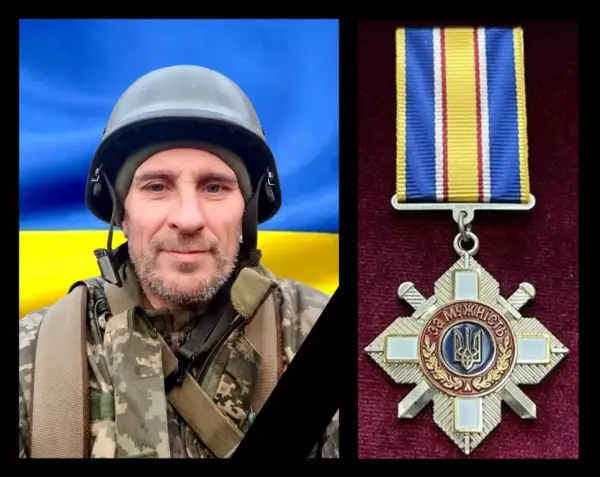 Фото військовика та орден