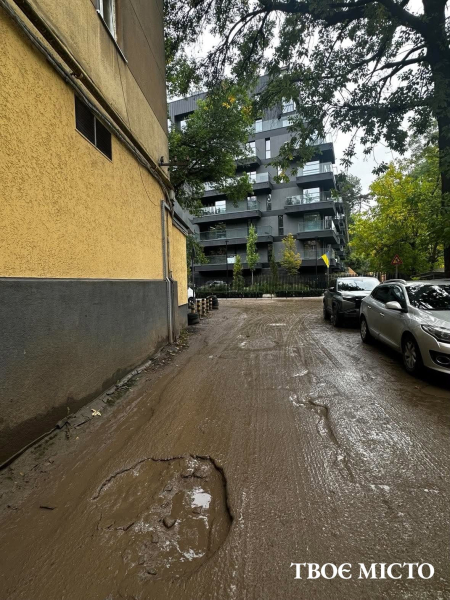 Фото: Твоє місто