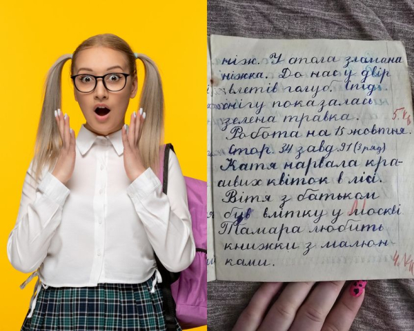 Шкільні зошити часів Другої світової: мова та правопис слова “Москва”