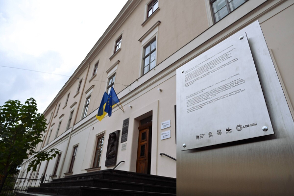 У Львові вшанували пам’ять випускників Школи міжнародного права