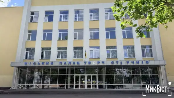 Вартість реконструкції Палацу творчості в Миколаєві зросла на 7 мільйонів гривень, завершення робіт перенесли на 2027 рік