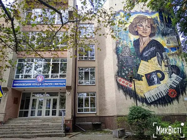Стінопис із портретом Квітки Цісик прикрасив Миколаїв