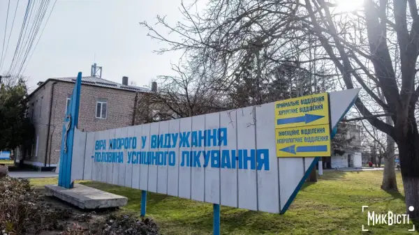 UNOPS вдруге шукає підрядника для будівництва амбулаторії в Баштанці