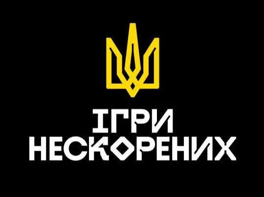Ветерани та військовослужбовці змагатимуться за місце у збірній України на Invictus Games 2027