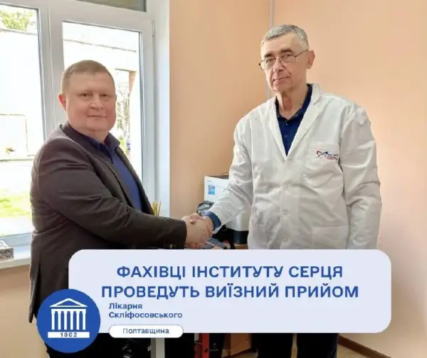 головний лікар полтавської обласної лікарні тисне руку чоловікові в білому халаті