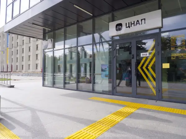 ЦНАПи допомагатимуть оновлювати дані для відстрочки у реєстрі «Оберіг»