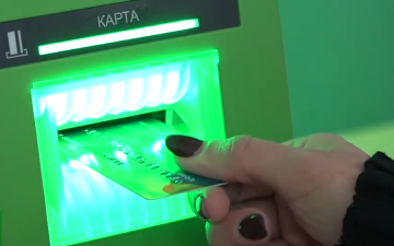 Банківська картка.