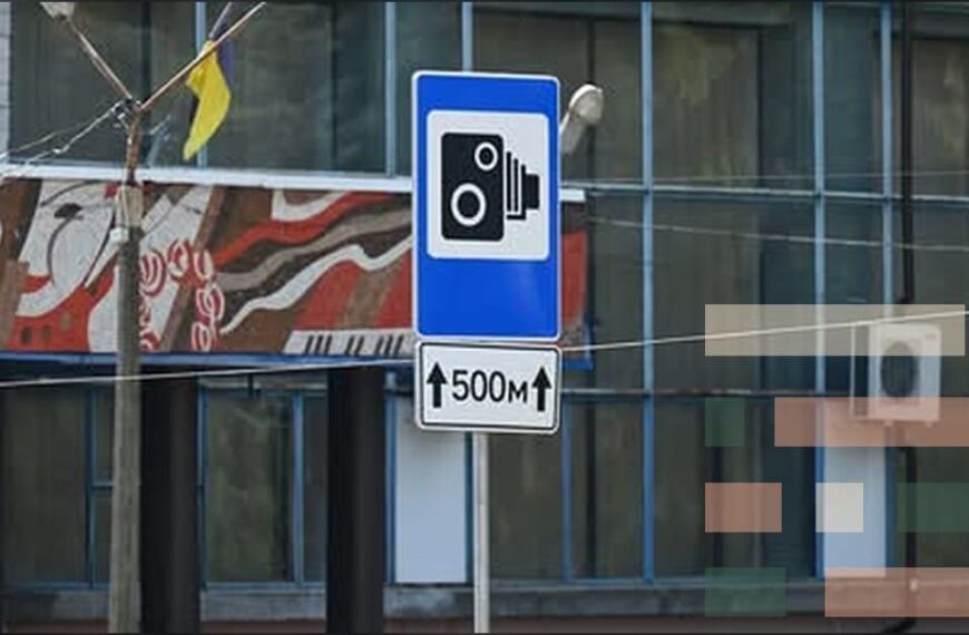 Штраф за перевищення швидкості: чи врятує різке гальмування перед камерою
