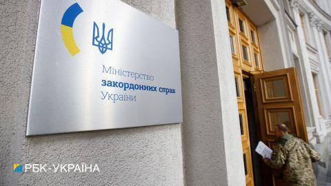 МЗС України: рішення Львівської облради шкодить відносинам